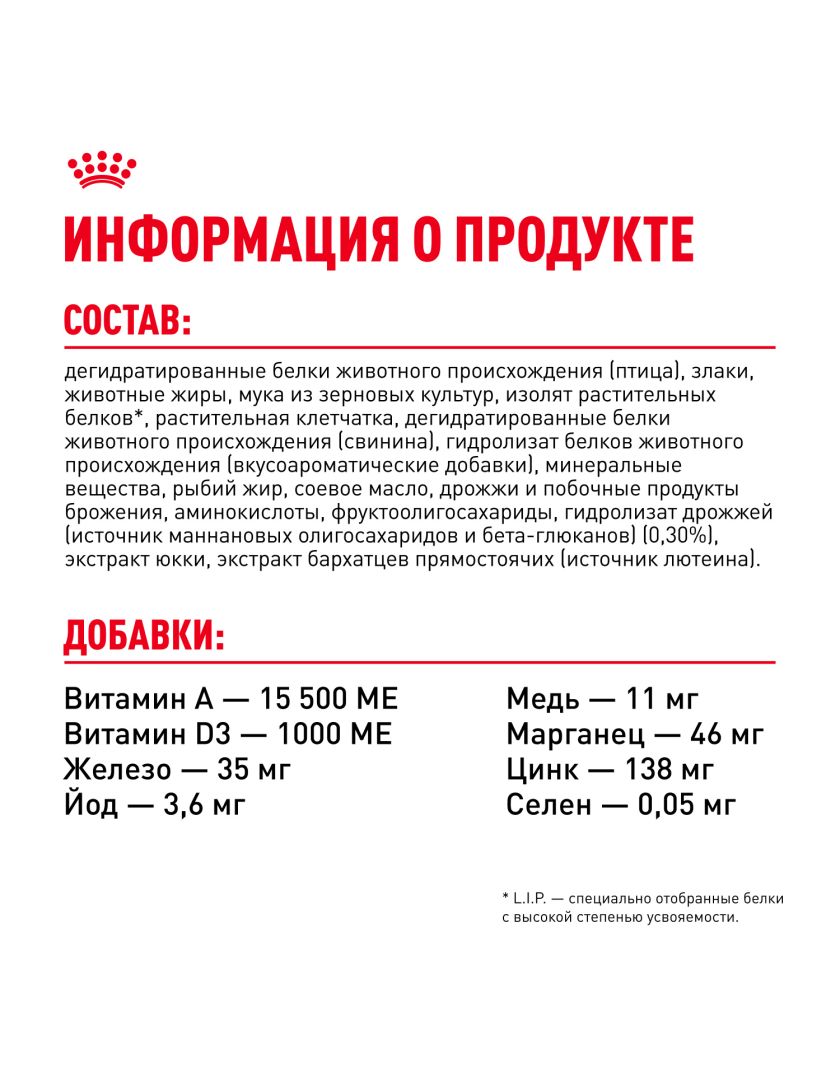 Изображение товара