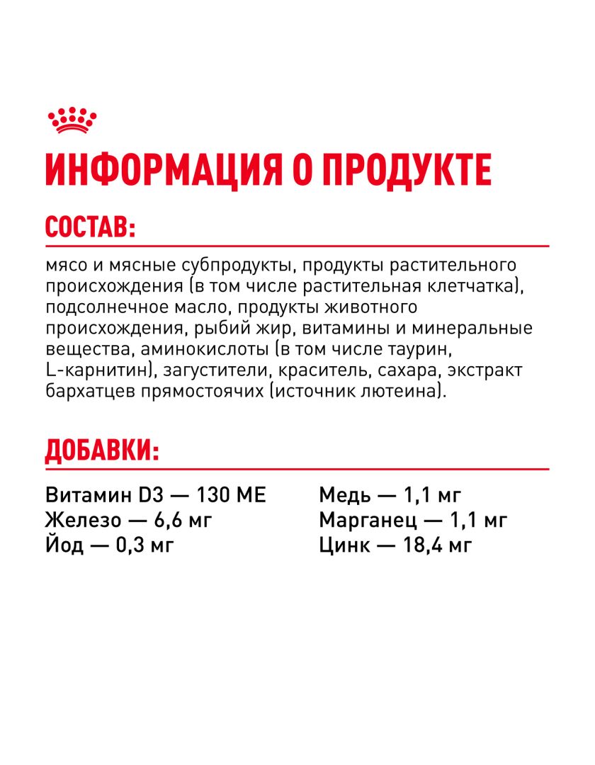 Изображение товара