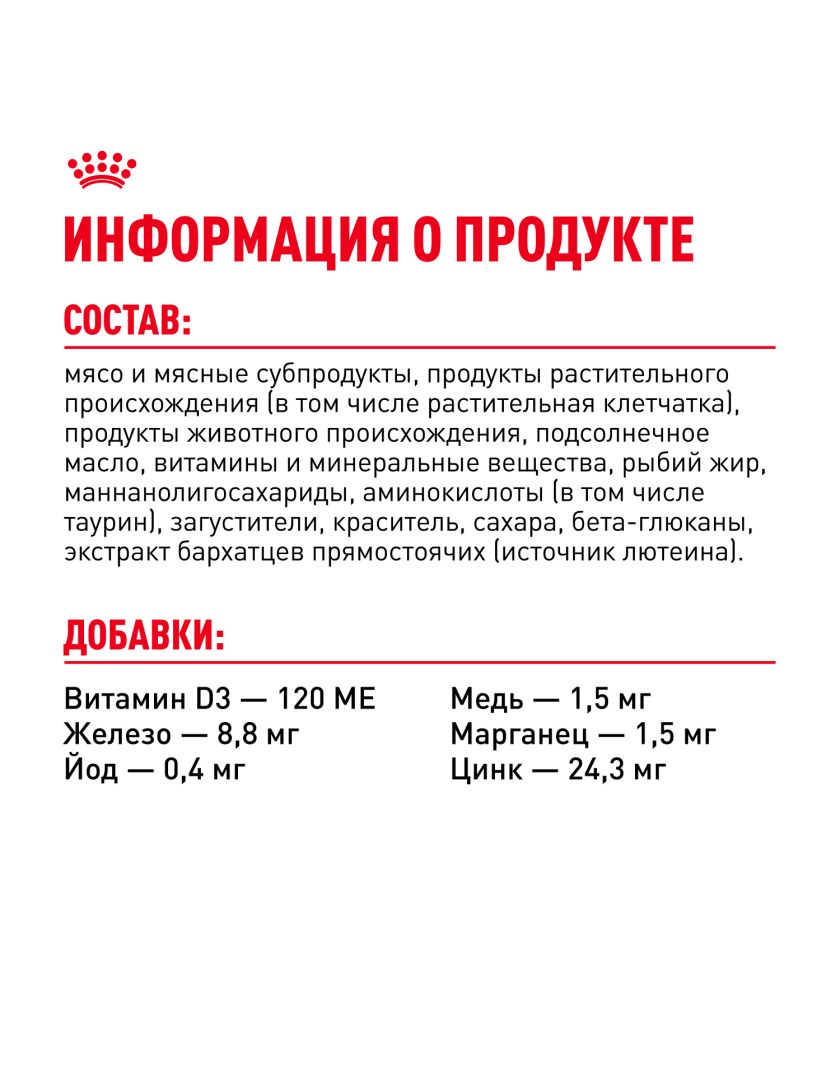 Изображение товара