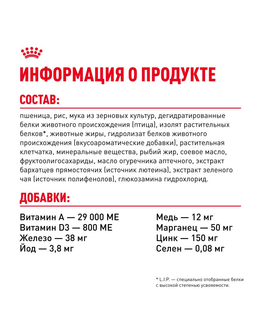 Изображение товара