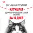 Превью