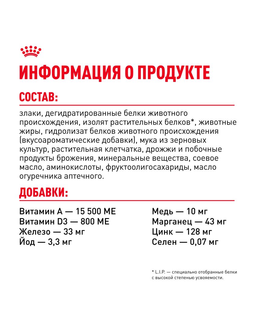 Изображение товара