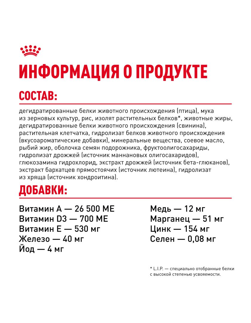 Изображение товара