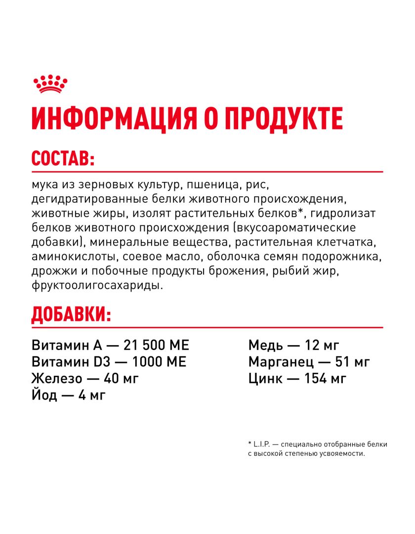 Изображение товара