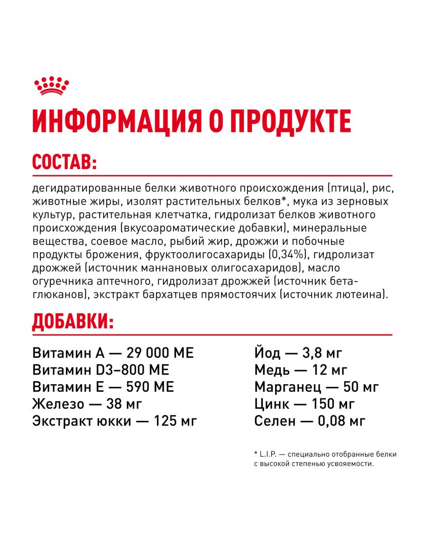 Изображение товара