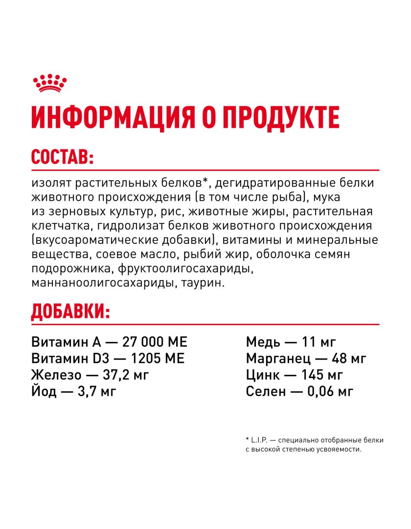 Изображение товара