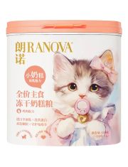 Сухой (сублимированный) корм для котят Ranova CN, с курицей