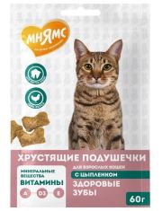 Лакомство для кошек Мнямс хрустящие подушечки с цыпленком "Здоровые зубы"