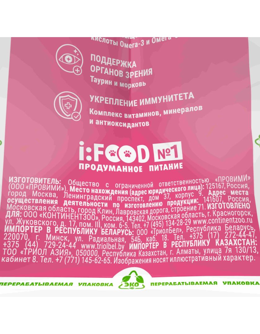 Изображение товара