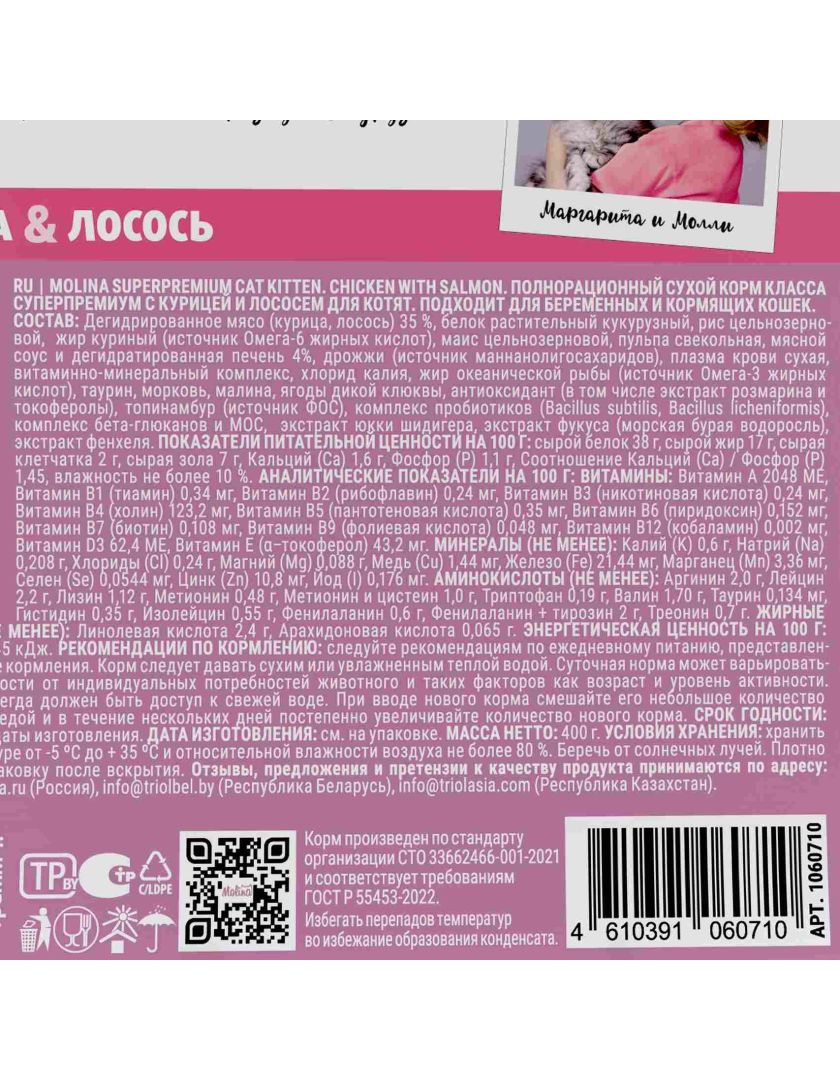 Изображение товара