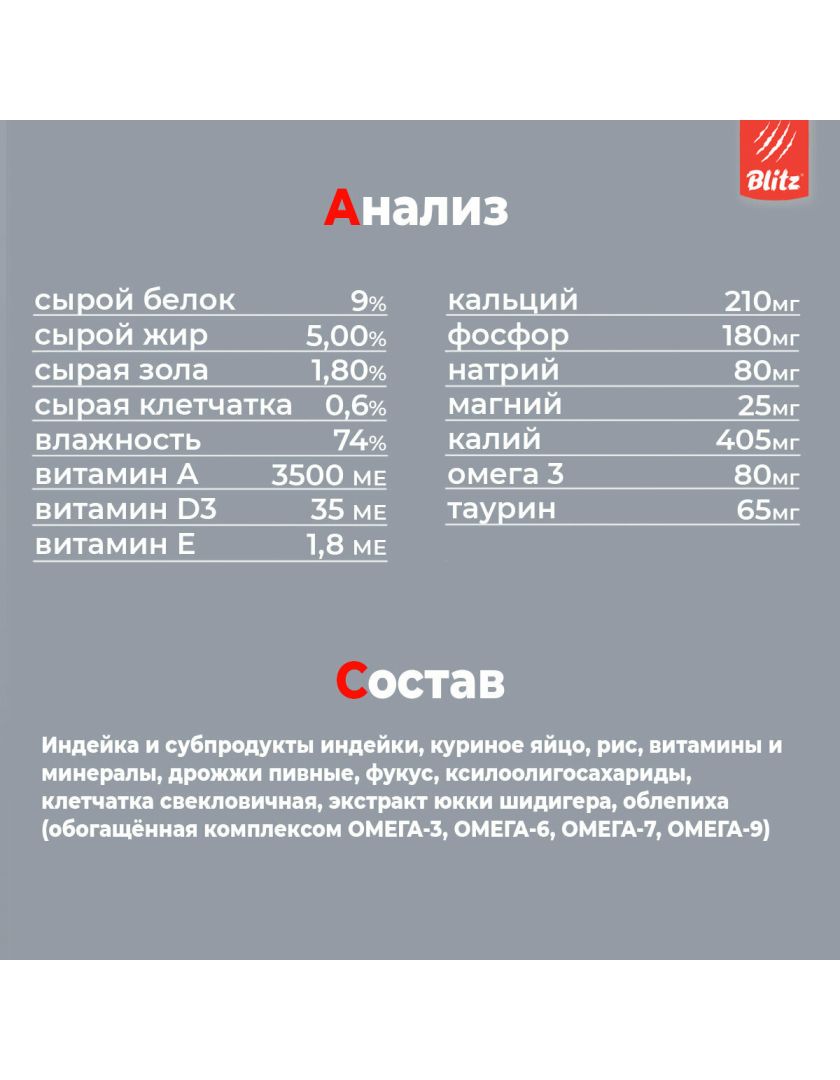 Изображение товара