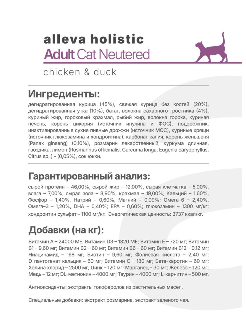 Изображение товара