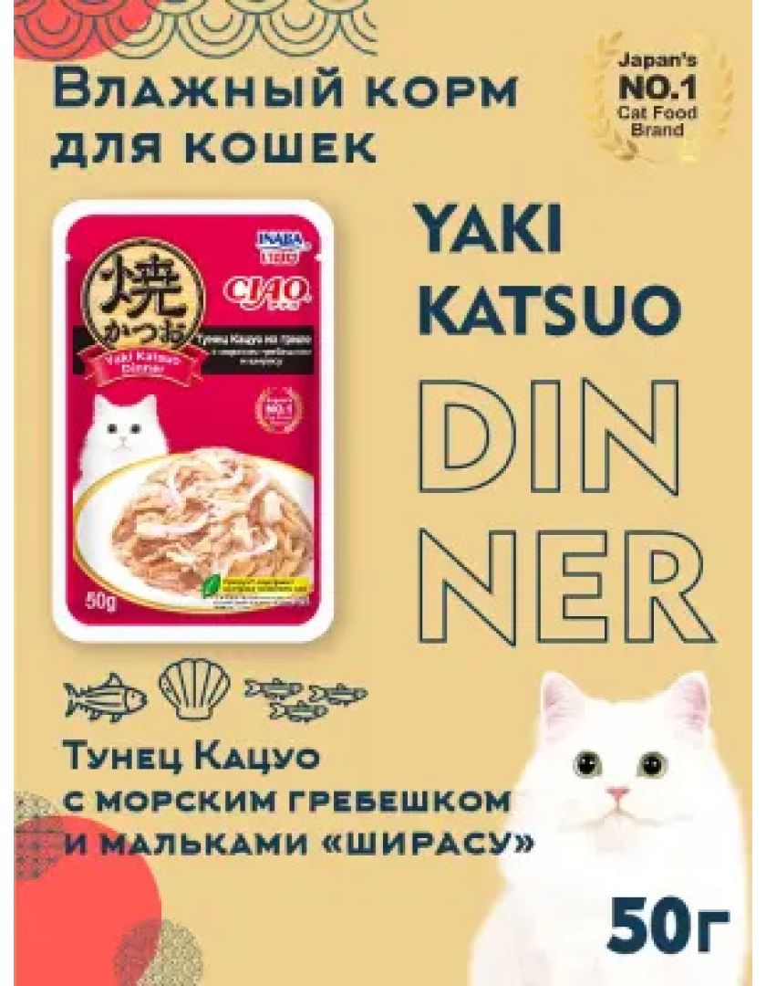 Изображение товара