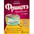 Превью