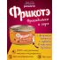 Превью