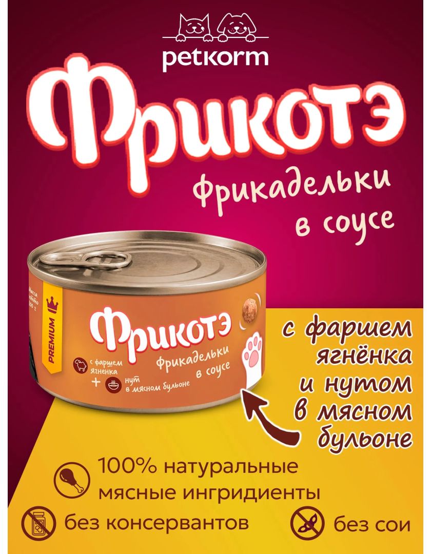 Изображение товара