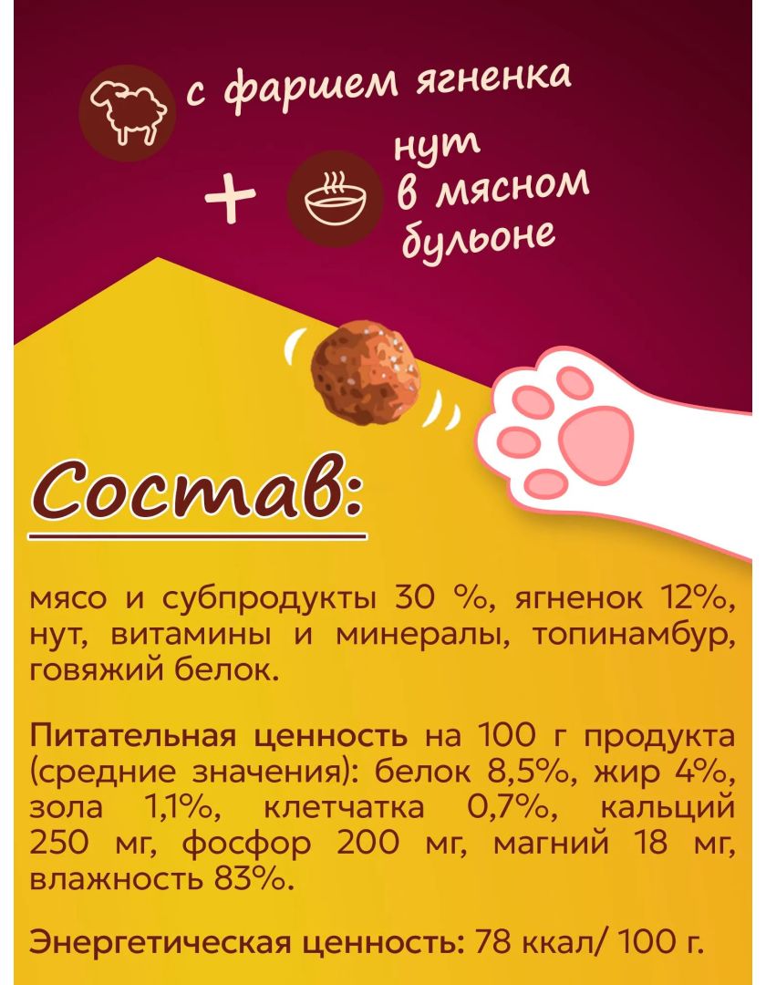 Изображение товара