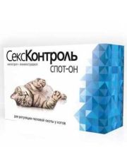 Капли для котов Рольф Клаб СексКонтроль Спот-Он капли для котов