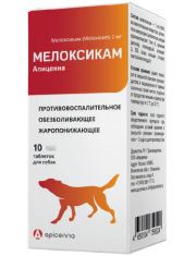 Противовоспалительный препарат для животных Апиценна Мелоксикам 