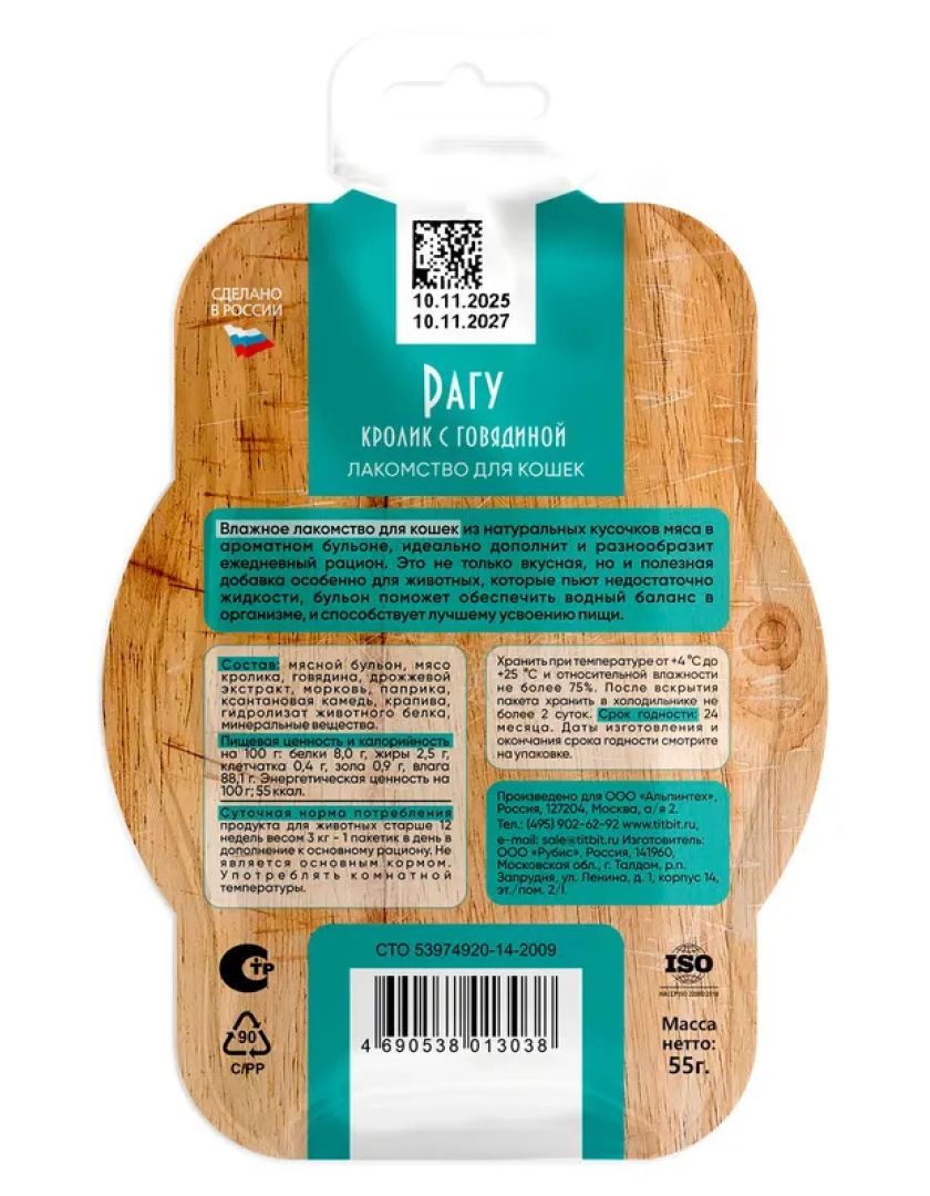 Изображение товара