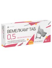 Противовоспалительное средство для животных Вемелкам таб