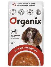 Влажный корм для собак Organix  суп с говядиной, овощами и рисом