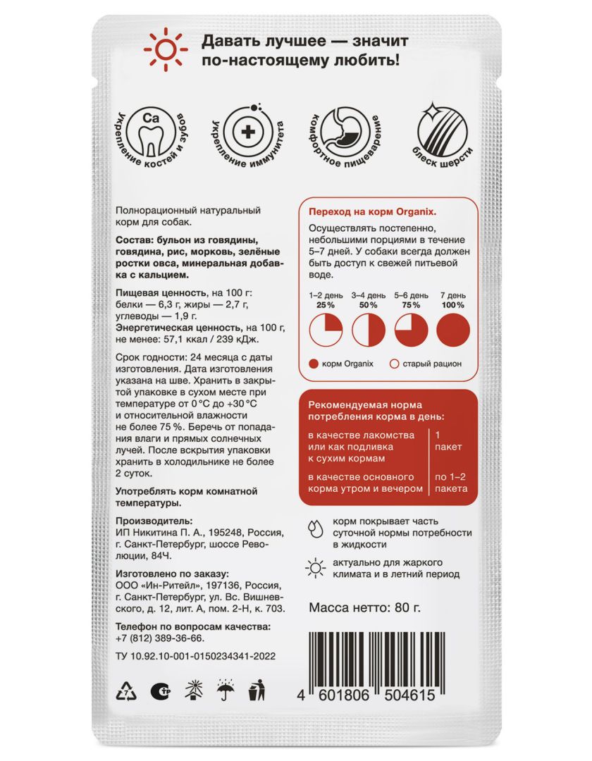Изображение товара