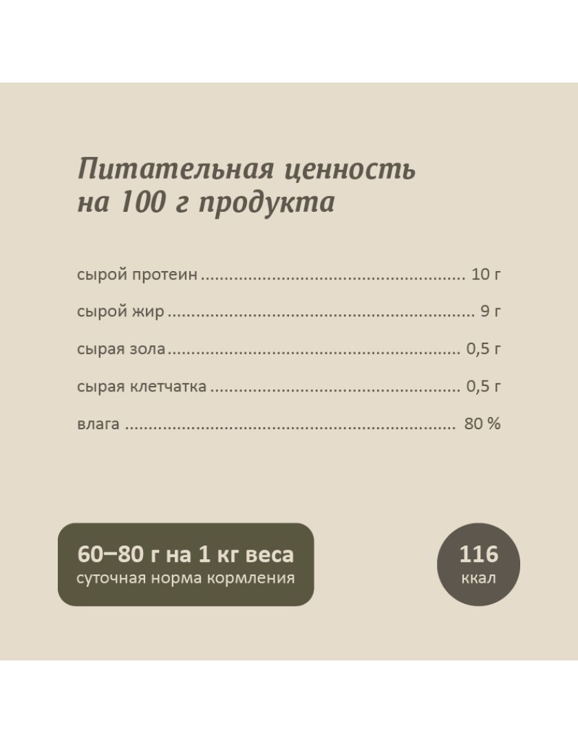 Изображение товара