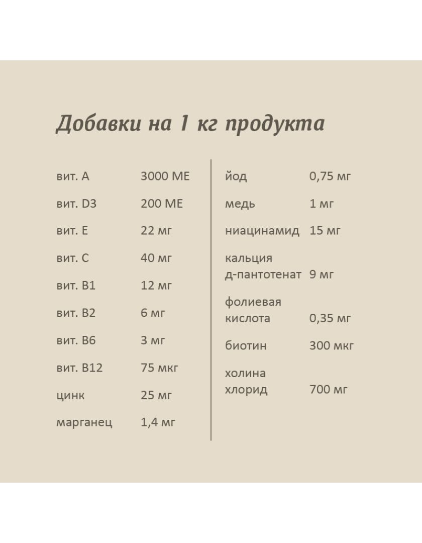 Изображение товара