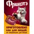 Превью