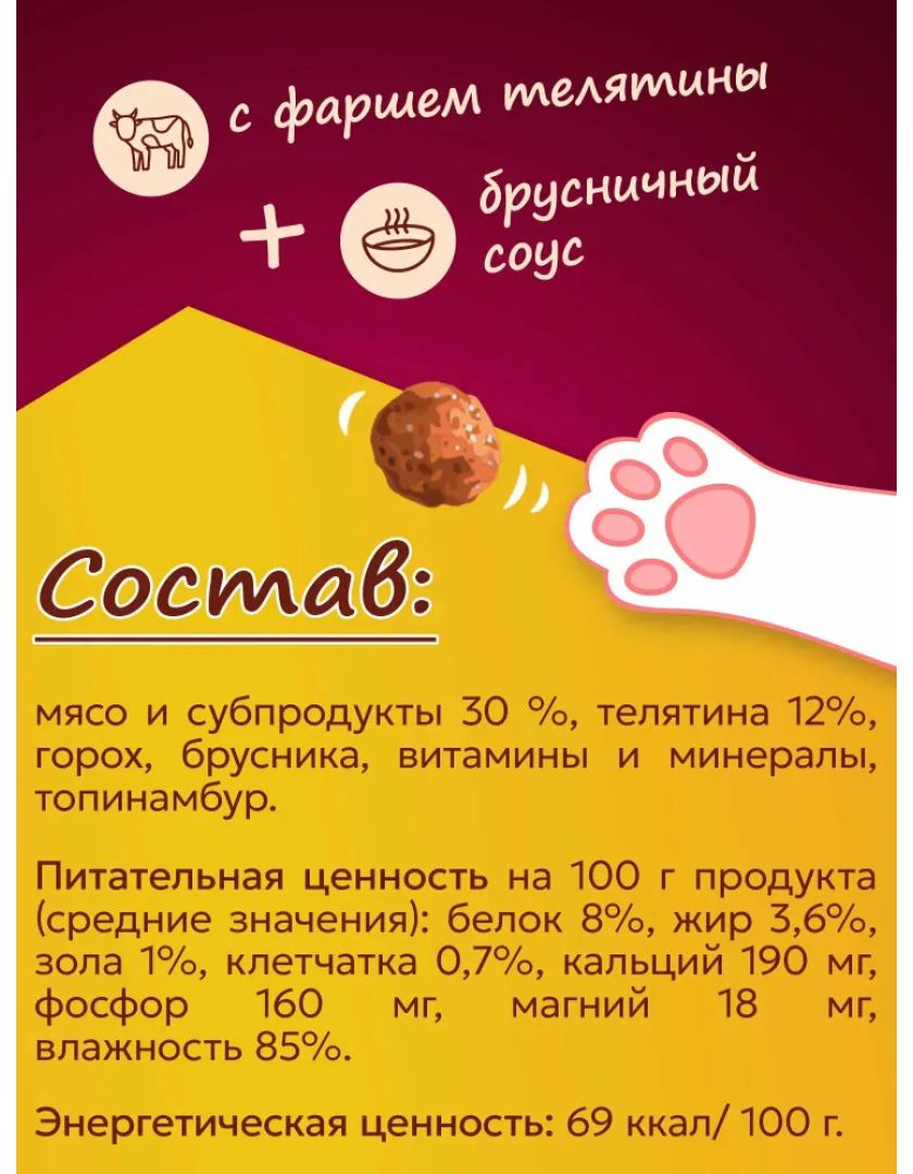 Изображение товара