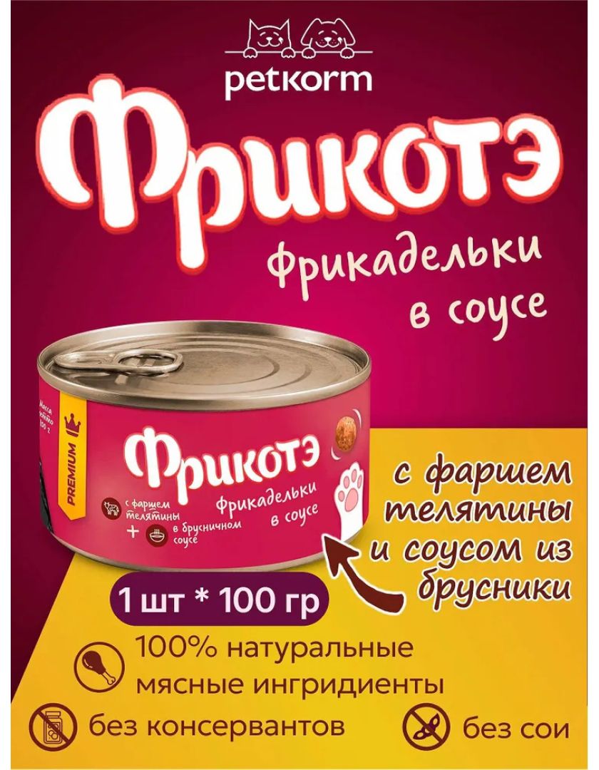 Изображение товара