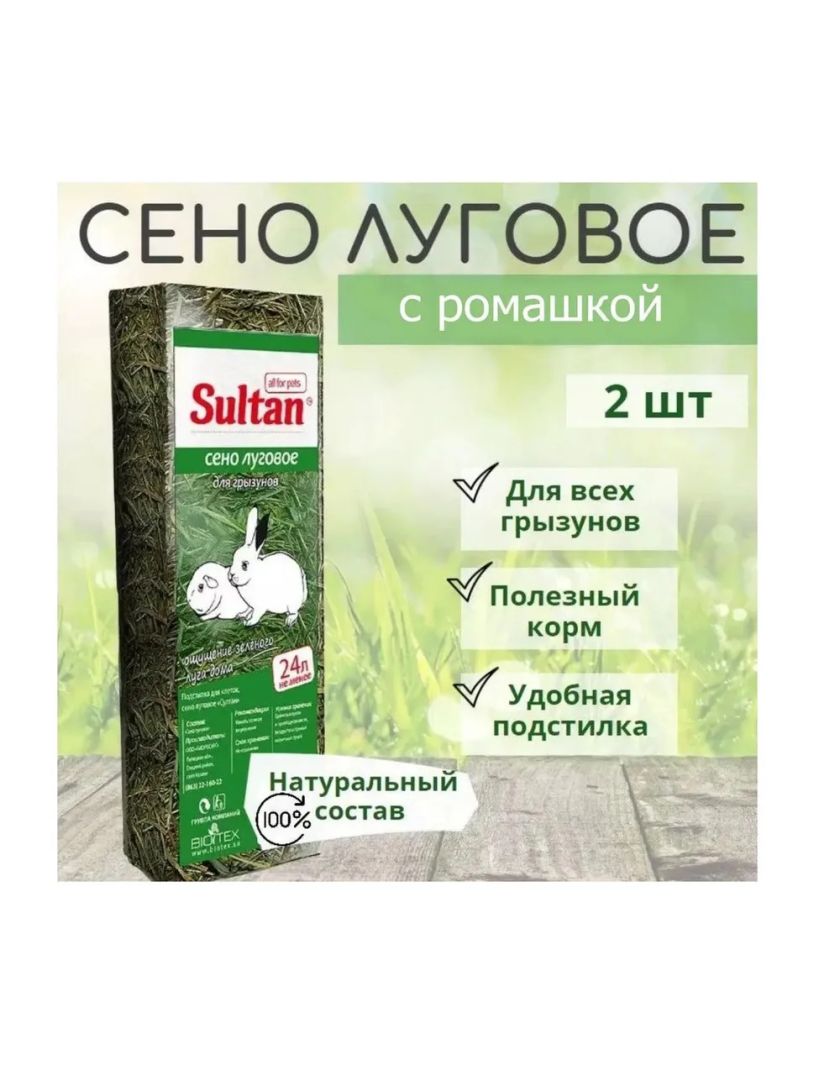 Изображение товара