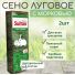 Превью