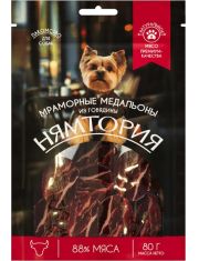 Лакомство для собак Нямтория Мраморные медальоны из говядины