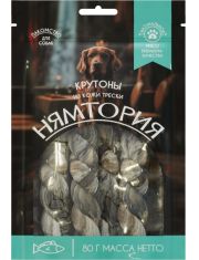 Лакомство для собак Нямтория Крутоны из кожи трески
