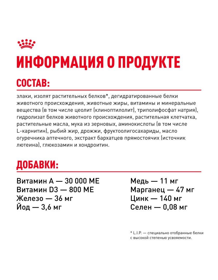 Изображение товара