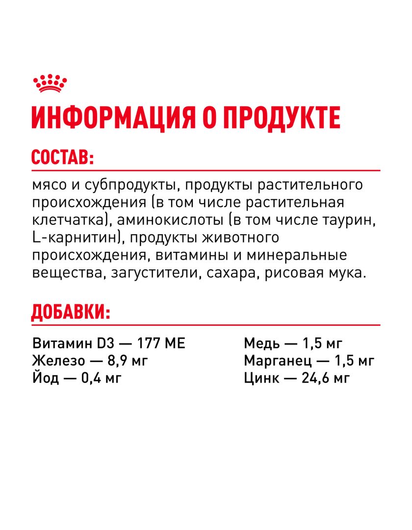 Изображение товара