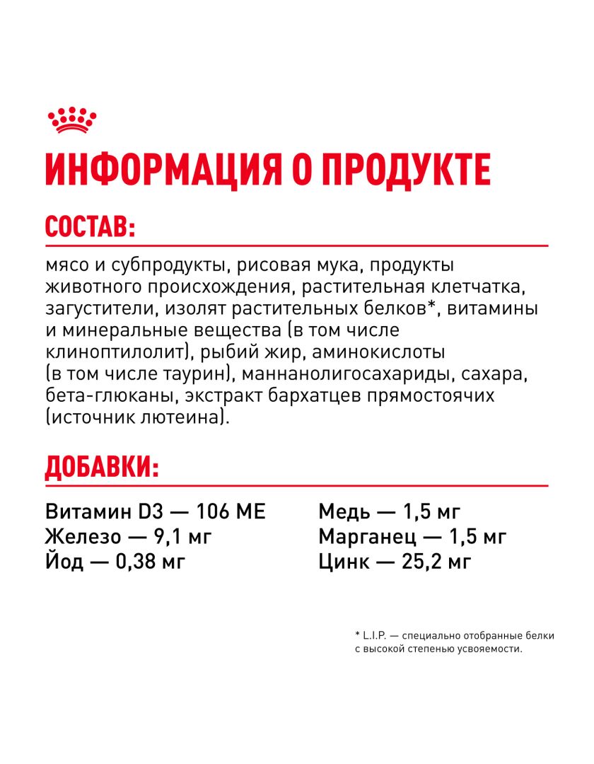 Изображение товара