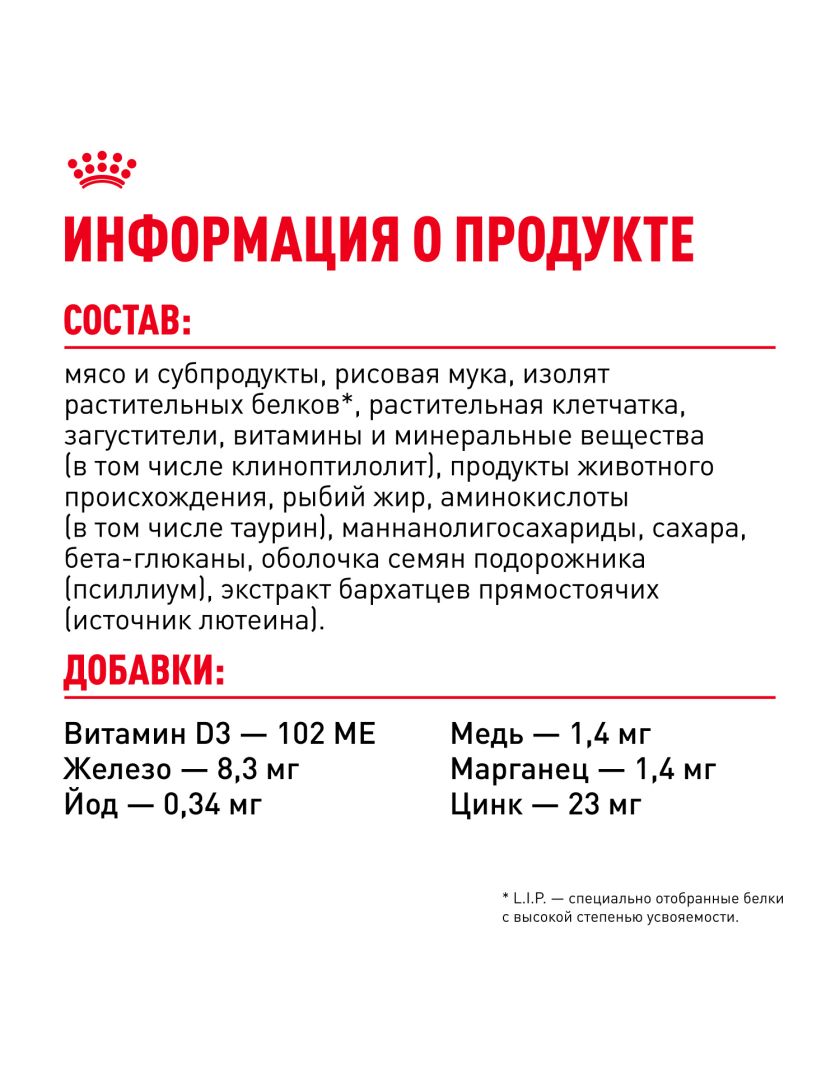Изображение товара