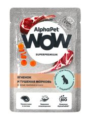 Влажный корм для собак AlphaPet WOW Superpremium Ягненок и тушеная морковь