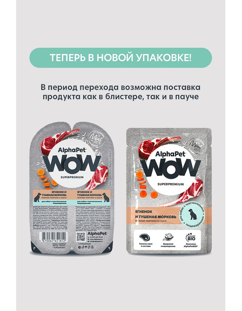 Изображение товара