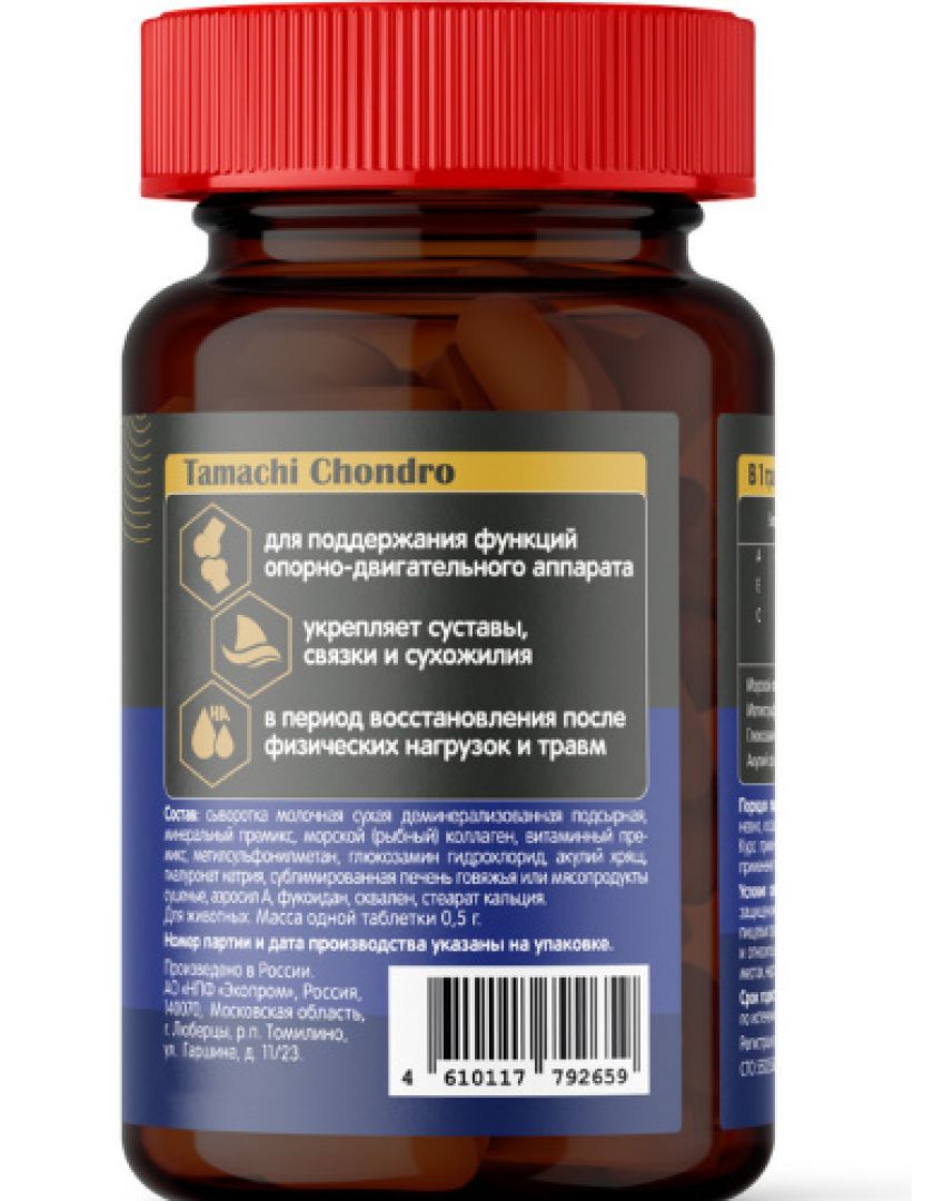 Изображение товара