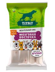 Лакомство для собак крупных пород TiTBiT лакомый кусочек Жевательный снек Мозговая косточка 