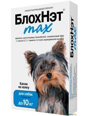 Капли для собак и щенков весом БЛОХНЭТ MAX от 5 кг до 10 кг против клещей и блох