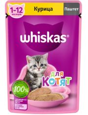 Влажный корм для котят Whiskas паштет курица
