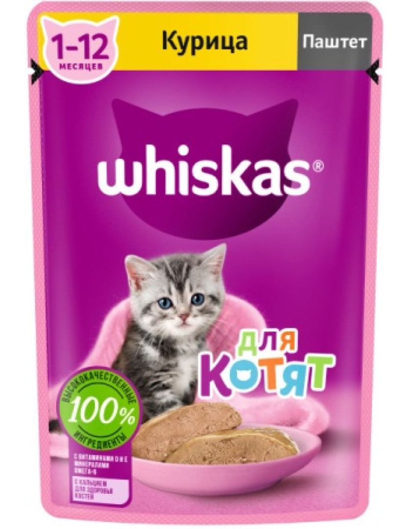 Изображение товара