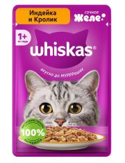 Влажный корм для кошек Whiskas индейка и кролик в желе