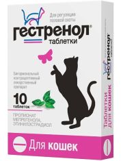 Таблетки для кошек Гестренол против половой охоты 