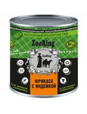 Влажный корм для собак ZOORING Фрикасе с Индейкой